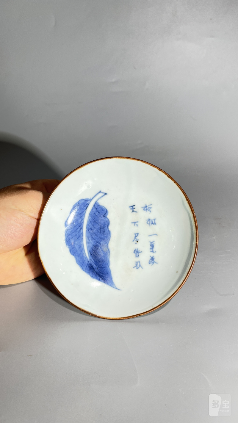 清顺治 青花梧桐秋叶诗文盘 - 图2
